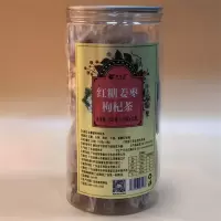 茗香缘红糖姜枣枸杞茶200g