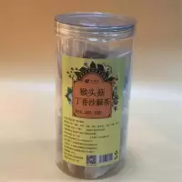 茗香缘猴头菇丁香沙棘茶200g