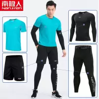 南极人健身衣服男套装高弹训练速干衣长袖晨跑步速干运动服春夏季