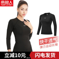 南极人2022年秋冬季新款健身衣服女瑜伽服透气速干超弹晨跑上衣女