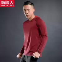 南极人健身衣服男跑步运动户外爬山篮球训练吸汗透气速干连帽外套