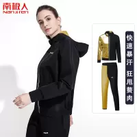 南极人暴汗服女套装衣加大外套服秋冬跑步运动健身操毽子操出汗服
