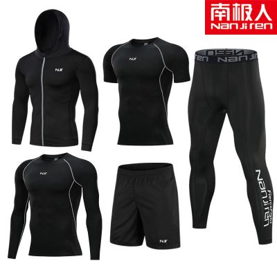 [南极人]健身服男套装健身房弹力速干紧身衣跑步体育运动训练服