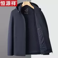 恒源祥夹克男士春秋季连帽外套茄克中老年爸爸装休闲时尚潮流上衣