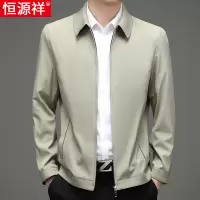 恒源祥男士夹克外套纯色宽松翻领外衣中年爸爸春装公务员茄克上衣