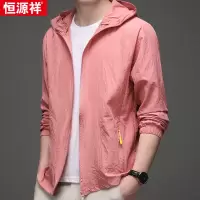 恒源祥夏季男士薄款防晒衣透气冰丝空调衣服纯色连帽速干夹克外套