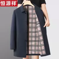 恒源祥春秋季新款夹克男士行政商务外套中老年爸爸翻领风衣茄克衫