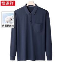 恒源祥中年男士休闲翻领纯色长袖T恤中老年人爸爸春秋Polo衫上衣