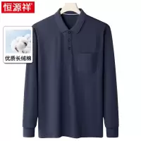 恒源祥中年男士休闲翻领纯色长袖T恤中老年人爸爸春秋Polo衫上衣