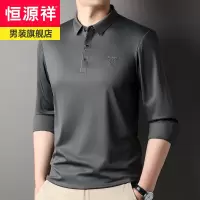 恒源祥中年男士长袖t恤男装无痕商务休闲高端爸爸秋装Polo衫上衣