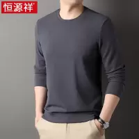 恒源祥石墨烯长袖t恤男德绒春秋季2023新款黑科技卫衣男士体恤衫