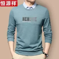 恒源祥长袖T恤男士春秋新款休闲圆领字母中年假两件衬衫领爸爸装