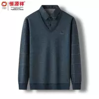恒源祥彩羊爸爸秋装假两件长袖T恤中老年男士休闲翻领打底衫上衣
