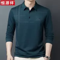 恒源祥春秋季中老年男士翻领长袖t恤休闲爸爸装40-50岁打底POLO衫