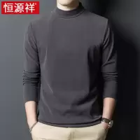 恒源祥双面德绒长袖t恤男半高领春秋季保暖韩版丅男士打底体恤衫