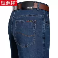 恒源祥男士牛仔裤夏季薄款直筒宽松弹力春秋款中年高腰爸爸长裤子