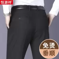 恒源祥中年爸爸春秋款宽松休闲长裤子男裤中老年人夏季薄加绒西裤