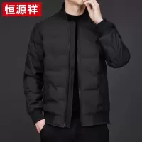 恒源祥男士羽绒服秋冬装新款棒球服潮加大码胖子休闲夹克90绒外套