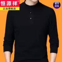 恒源祥德绒男士长袖T恤2023秋冬季潮流宽松打底衫男春秋立领卫衣