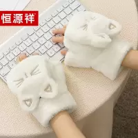 恒源祥手套女冬天可爱毛绒韩版秋季加绒加厚保暖学生送女朋友礼盒
