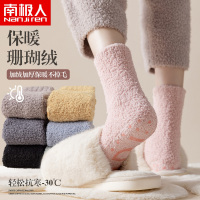 南极人珊瑚绒袜子女中筒袜月子袜产后加绒加厚保暖成人孕妇袜地板袜冬天