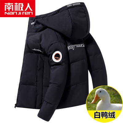 南极人羽绒服男冬季新款加厚保暖短款潮流品牌正品冬装白鸭绒外套
