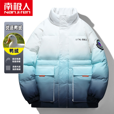 南极人羽绒服男冬季2023新款加厚保暖潮流渐变冬装短款白鸭绒外套