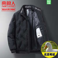 南极人冬季羽绒服男休闲立领加厚保暖冬装上衣服大码白鸭绒外套潮