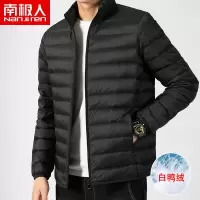 南极人羽绒服男2021冬季新款轻薄短款立领休闲上衣白鸭绒保暖外套