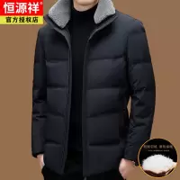 恒源祥羽绒服男士短款秋冬季加厚中老年男装中年爸爸保暖立领外套