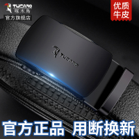 啄木鸟皮带男士2025新款真皮自动扣商务休闲牛皮腰带潮流裤带男款