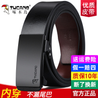 啄木鸟带男士正品无齿内穿自动扣带时尚名片无槽牛仔皮革裤带