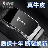 啄木鸟皮带男款真皮自动扣牛皮腰带男士商务裤带中年百搭高档正品