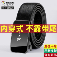啄木鸟皮带男款2025新款真皮内穿自动扣腰带男士纯正品牛皮裤带潮