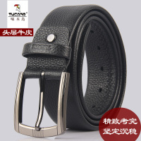 啄木鸟皮带男士真皮针扣新款腰带男头层纯牛皮休闲潮裤腰带加长