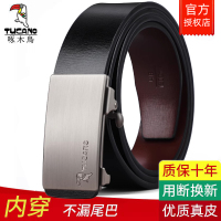啄木鸟皮带男款2025新款自动扣腰带真皮无牙内穿牛皮商务裤腰带潮