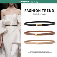 啄木鸟皮带女简约百搭高级感复古腰带配裙子装饰韩版休闲收腰裤带