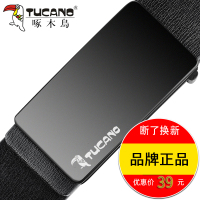 啄木鸟男士皮带真皮牛皮商务纯真皮软腰带板扣平滑扣打孔3.3轻