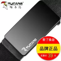 啄木鸟男士皮带真皮牛皮商务纯真皮软腰带板扣平滑扣打孔3.3轻