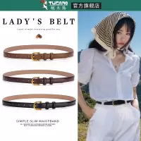 啄木鸟皮带百搭女士真皮裤带2025新款细腰带时尚百搭配裙子牛仔裤