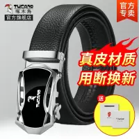 啄木鸟皮带男真皮2025新款自动扣腰带年轻人潮牛皮男士商务裤腰带