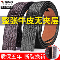 啄木鸟无头带身皮带男士真皮纯牛皮自动扣腰带不带头裤带不要扣头