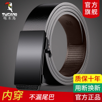 啄木鸟男士皮带牛皮真皮无牙自动扣腰带商务中年青年百搭裤腰带男