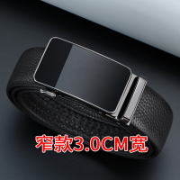 啄木鸟男士自动扣窄版皮带真皮裤带牛皮正品男腰带细款3.0小腰带