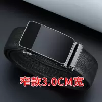 啄木鸟男士自动扣窄版皮带真皮裤带牛皮正品男腰带细款3.0小腰带