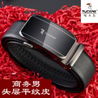 啄木鸟皮带男真皮商务头层纯牛皮软男士腰带高档自动扣中青年裤带