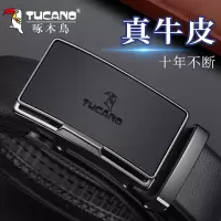 啄木鸟皮带男士真皮自动扣牛皮腰带商务休闲中年青年学生纯皮裤带