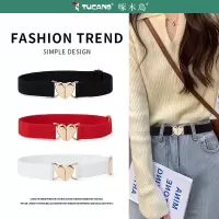 啄木鸟女士皮带2025新款懒人松紧腰带弹力裤带心形可调节腰带休闲