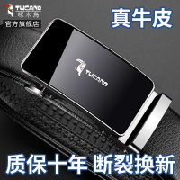 啄木鸟男士皮带2025新款真皮自动扣腰带正品商务休闲牛皮裤带男款