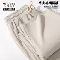 啄木鸟男士华夫格休闲裤春季薄款直筒裤潮男生美式高街百搭裤子Y